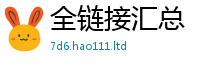 777888管家婆精准四肖和2025新澳门天天精准大全谜语